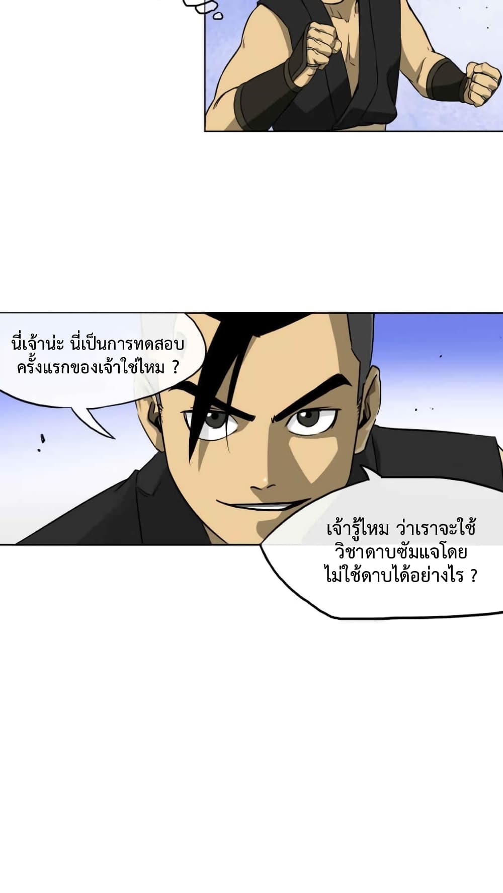 หน้า 32