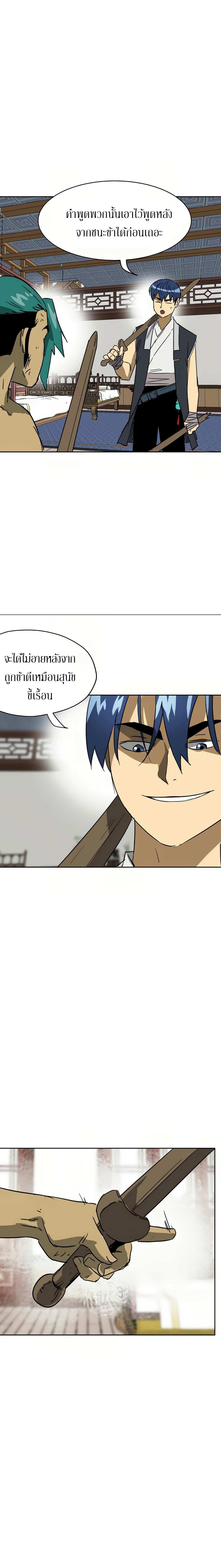 หน้า 31