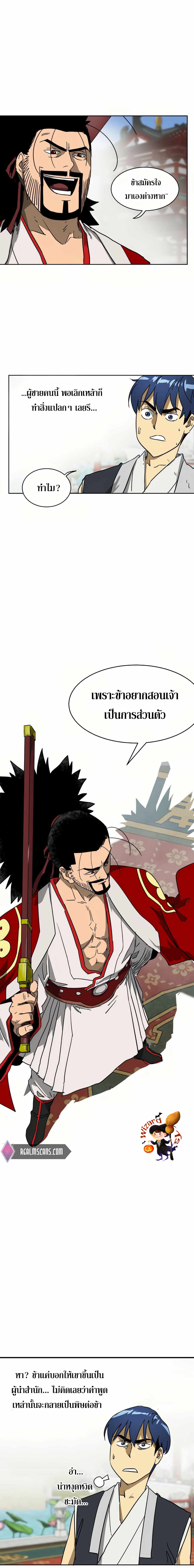 หน้า 21