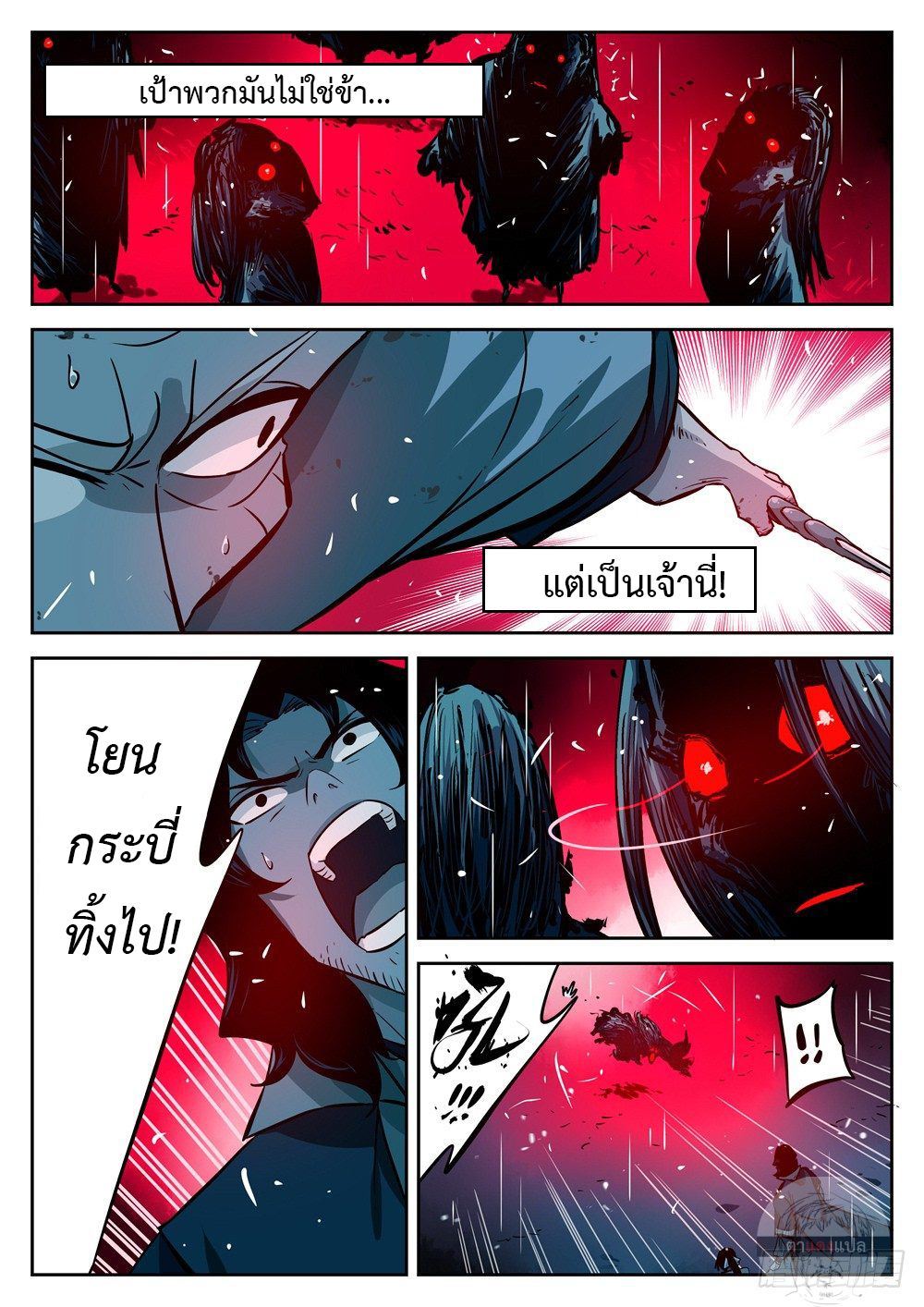 หน้า 13