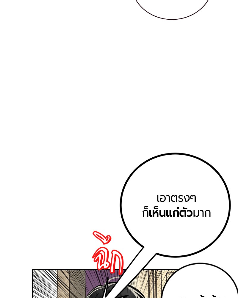 หน้า 160
