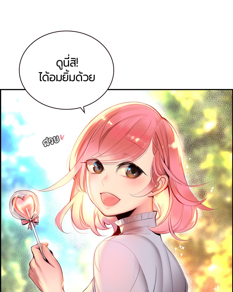หน้า 182
