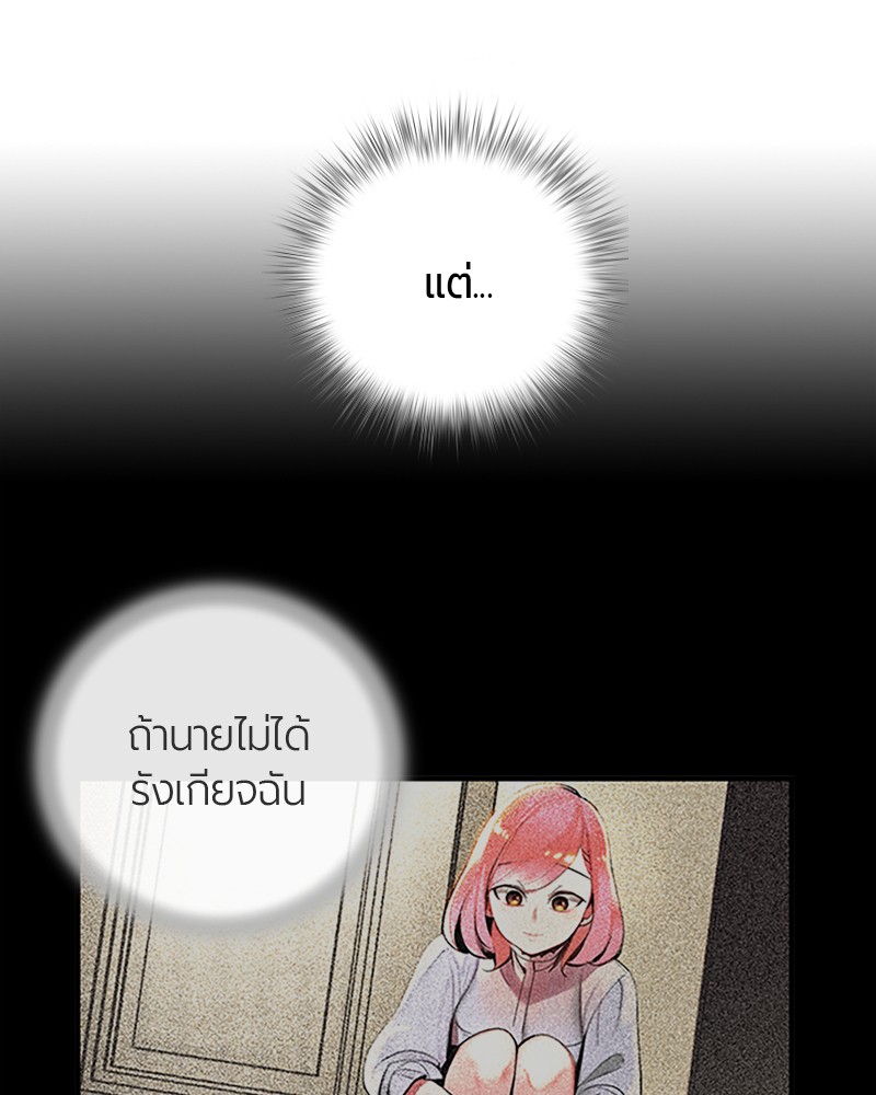 หน้า 296