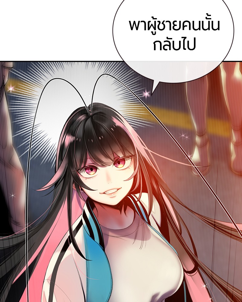 หน้า 323