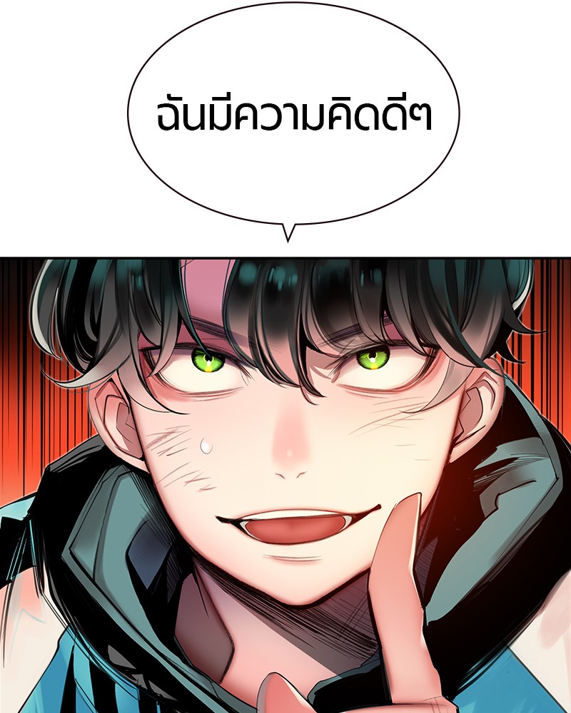 หน้า 104