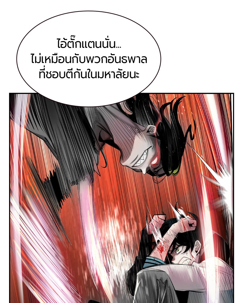 หน้า 95