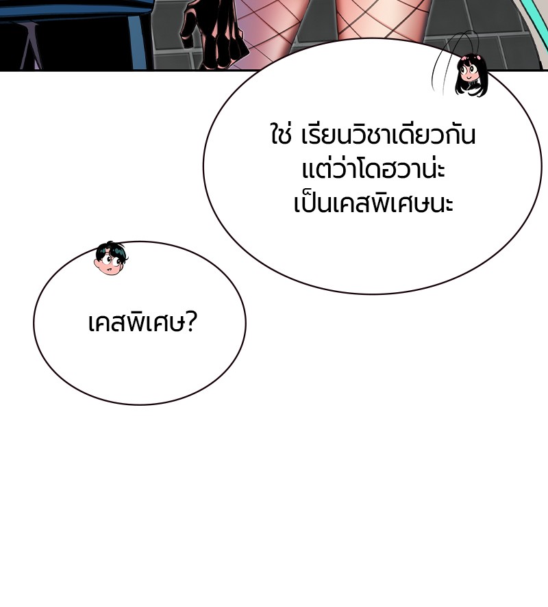 หน้า 113