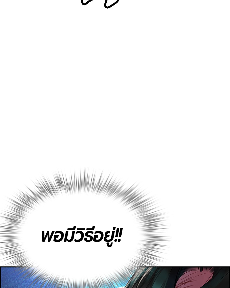 หน้า 113