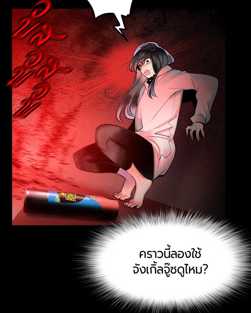 หน้า 91