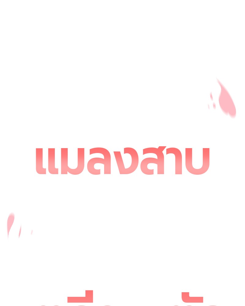 หน้า 101