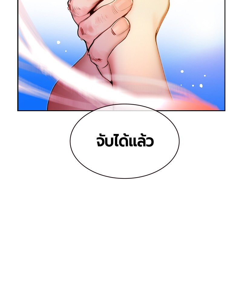 หน้า 113