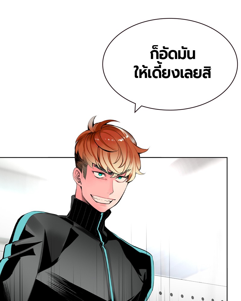 หน้า 70