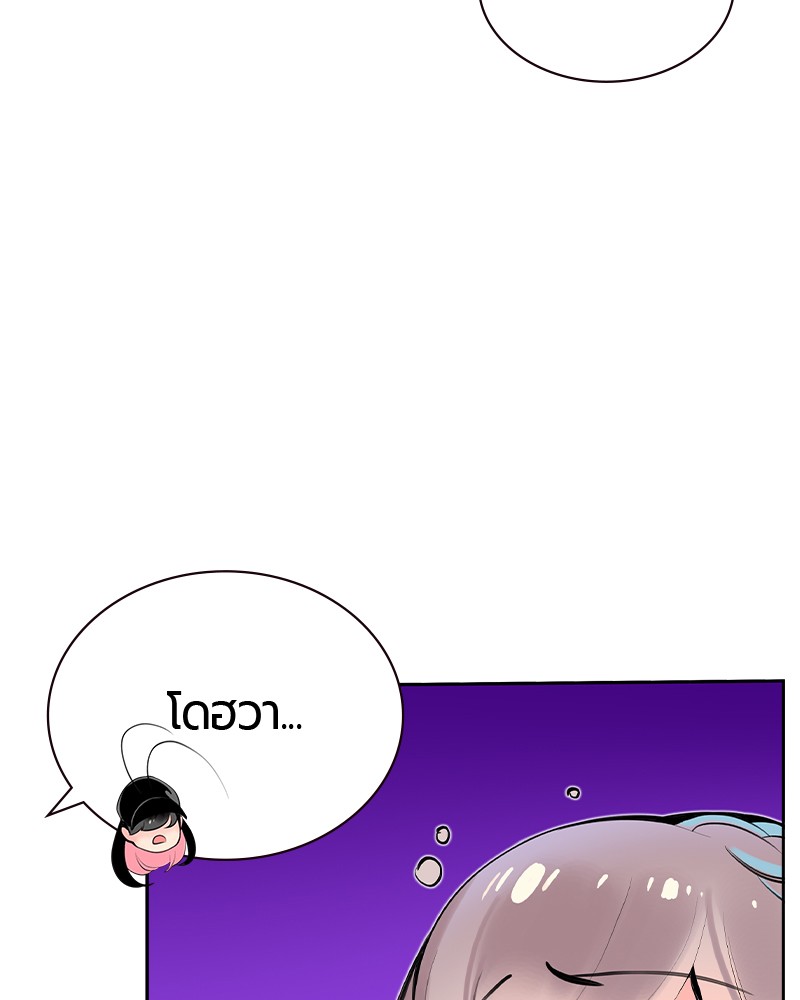 หน้า 99