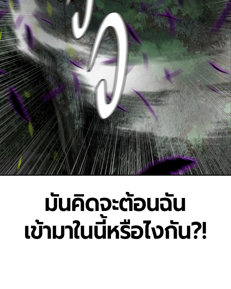 หน้า 104