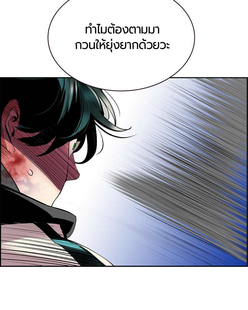 หน้า 108