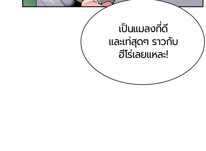 หน้า 112