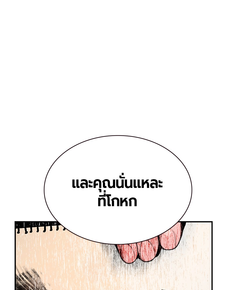 หน้า 162