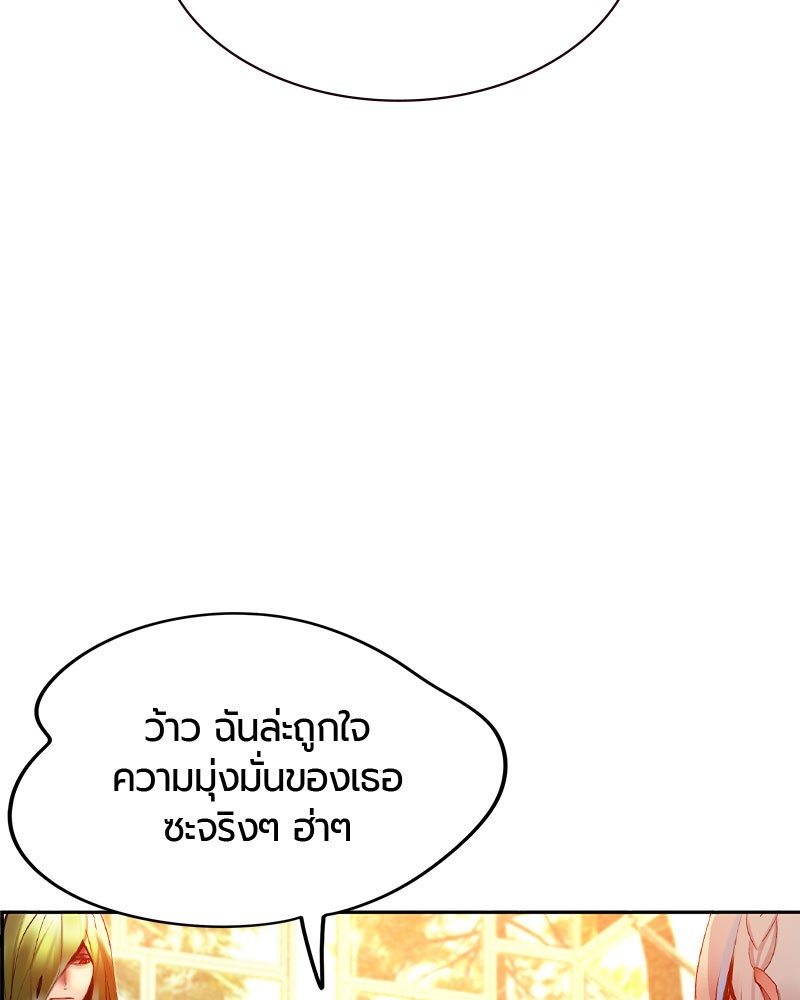 หน้า 101
