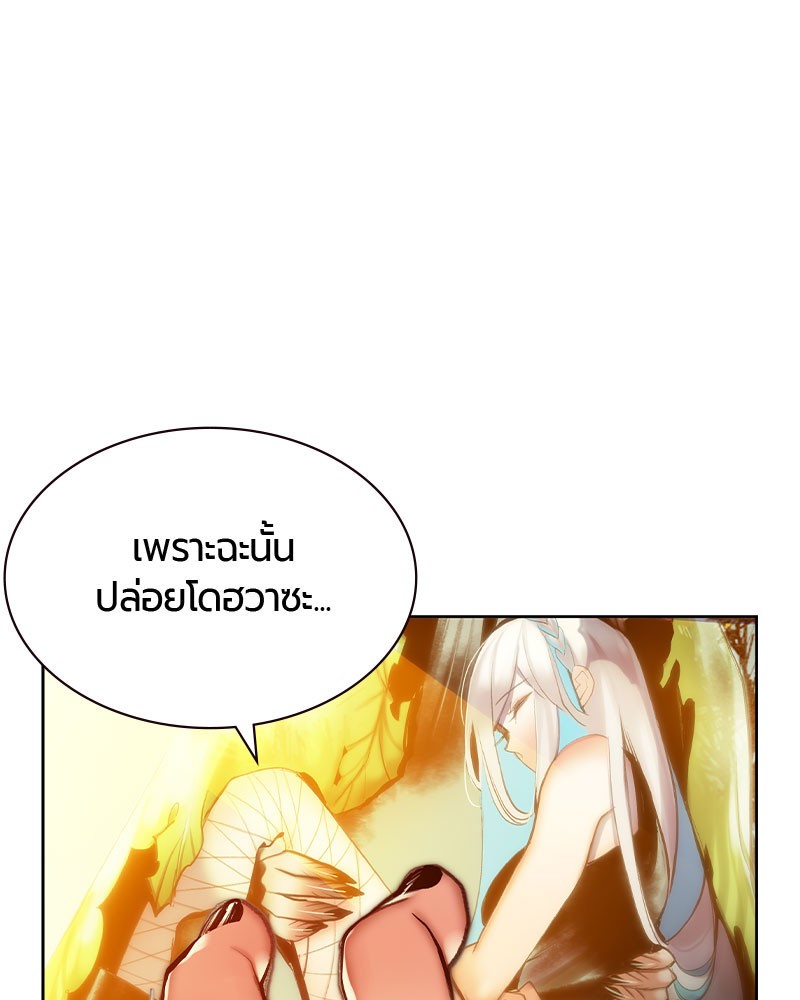 หน้า 71