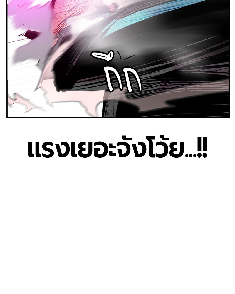 หน้า 85