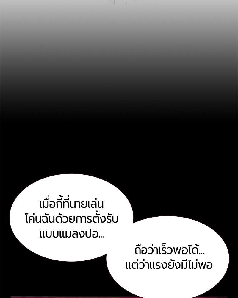 หน้า 125