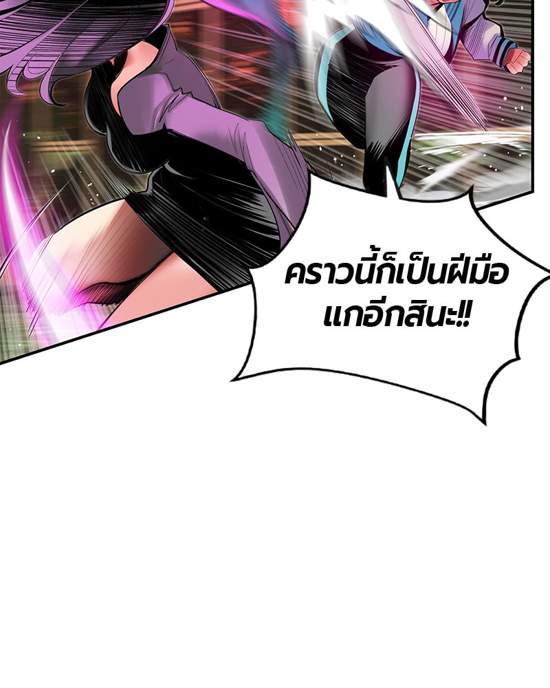 หน้า 91