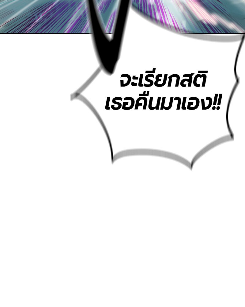 หน้า 99