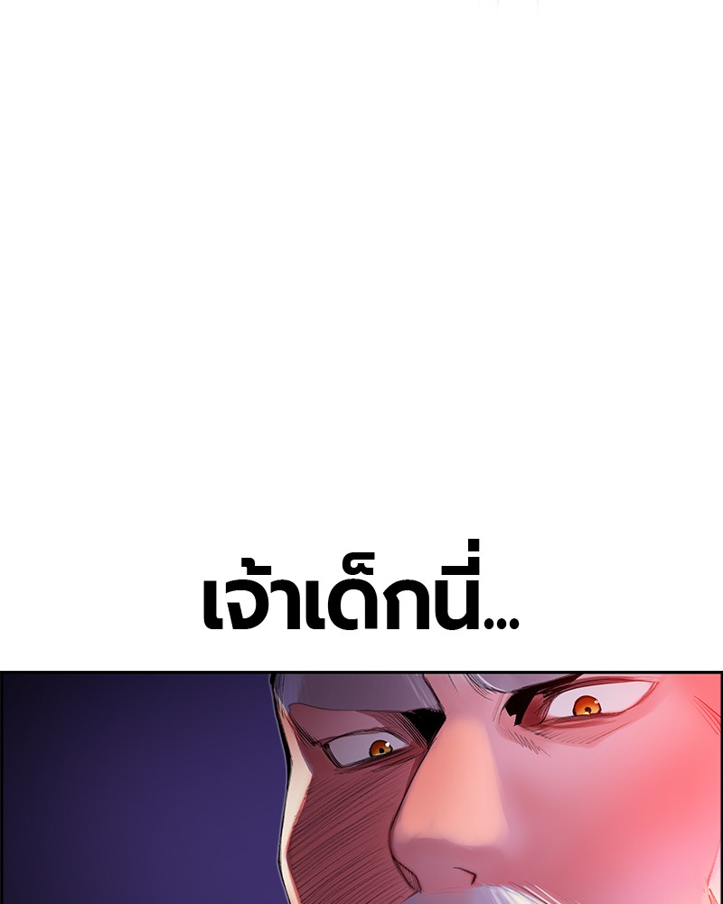 หน้า 103