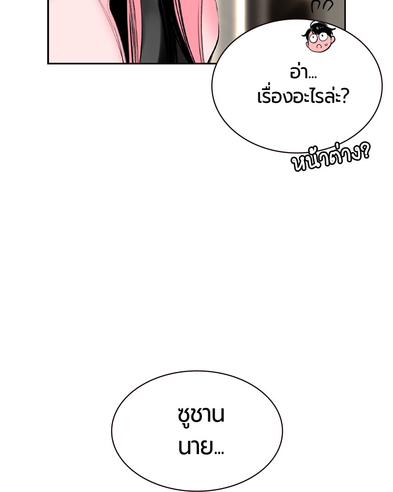 หน้า 171