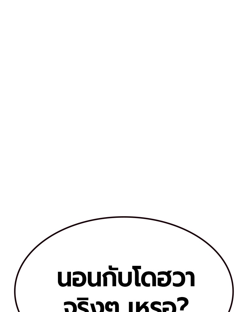 หน้า 172