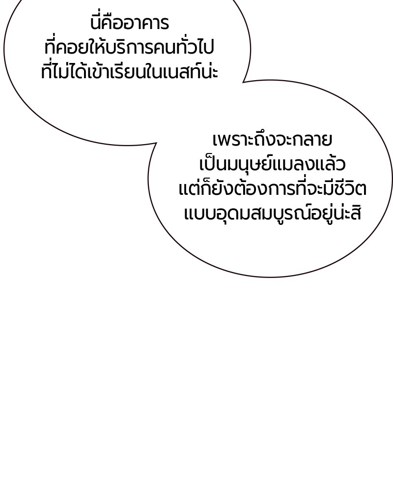 หน้า 108