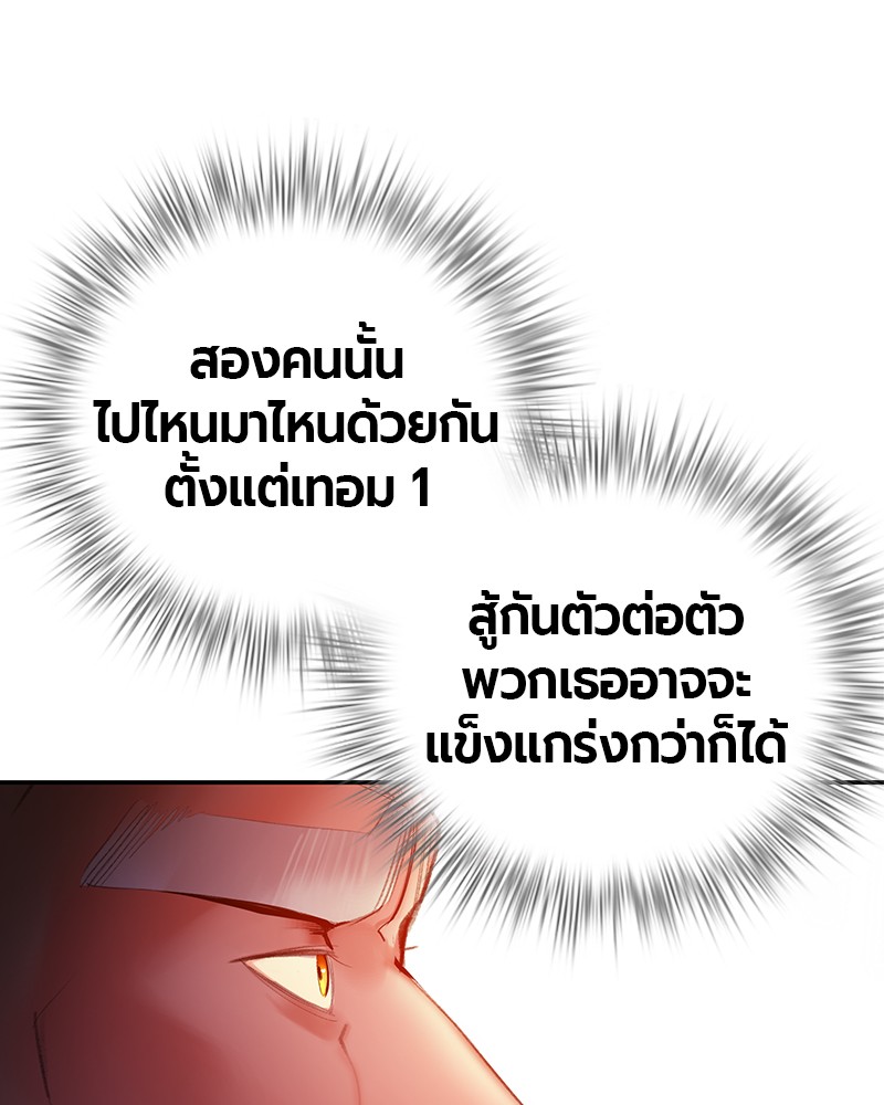 หน้า 154