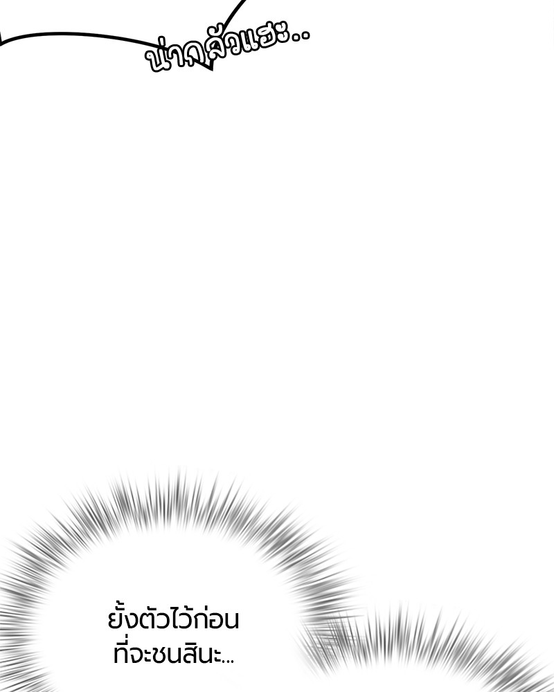 หน้า 94