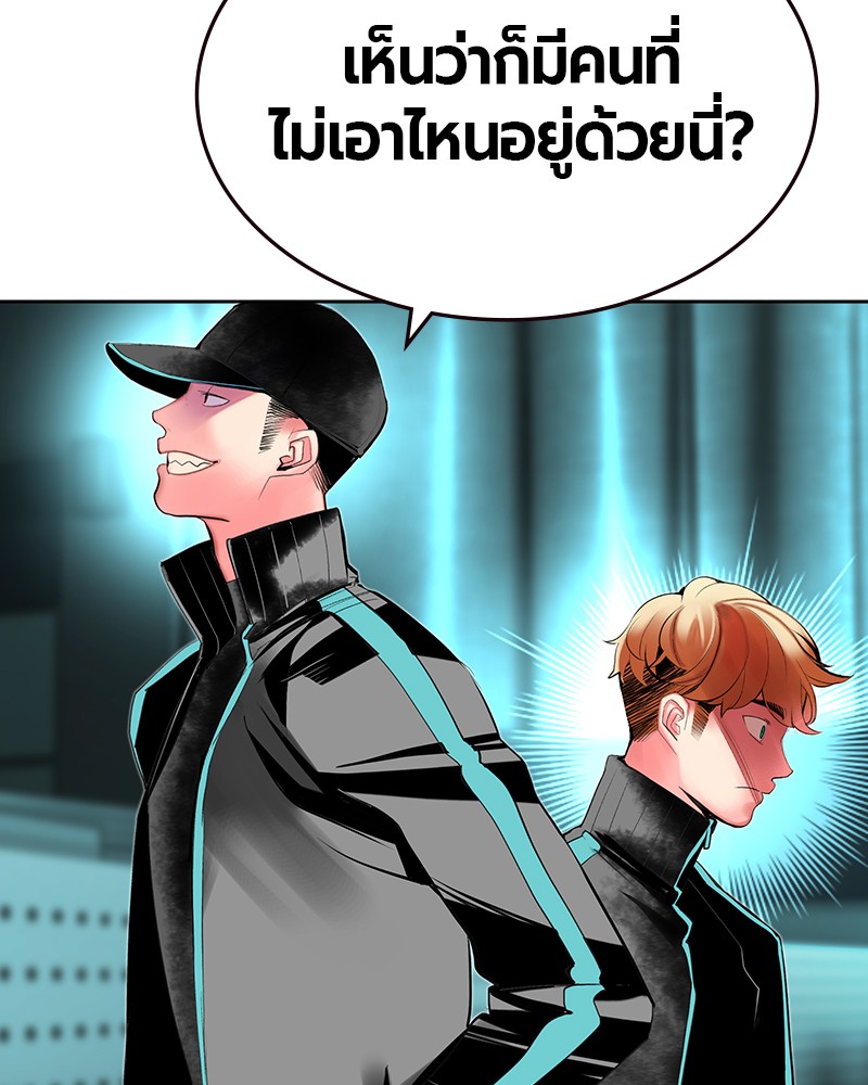 หน้า 139