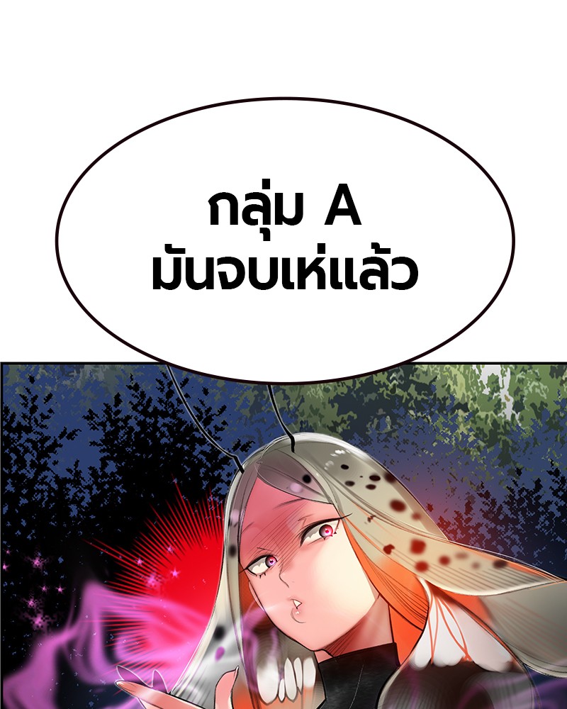 หน้า 166