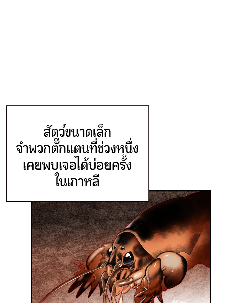 หน้า 110