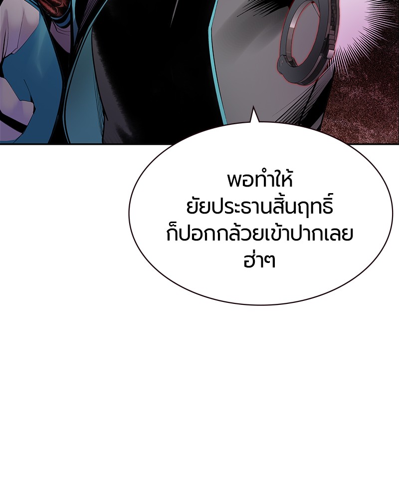 หน้า 108
