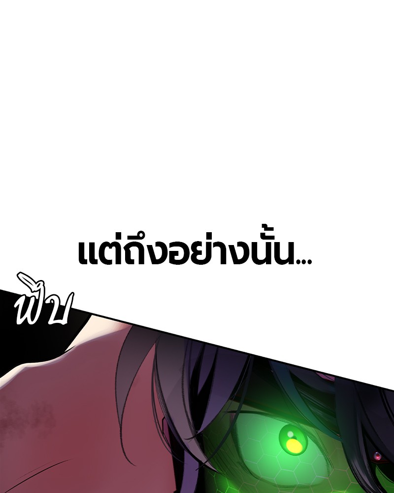 หน้า 112