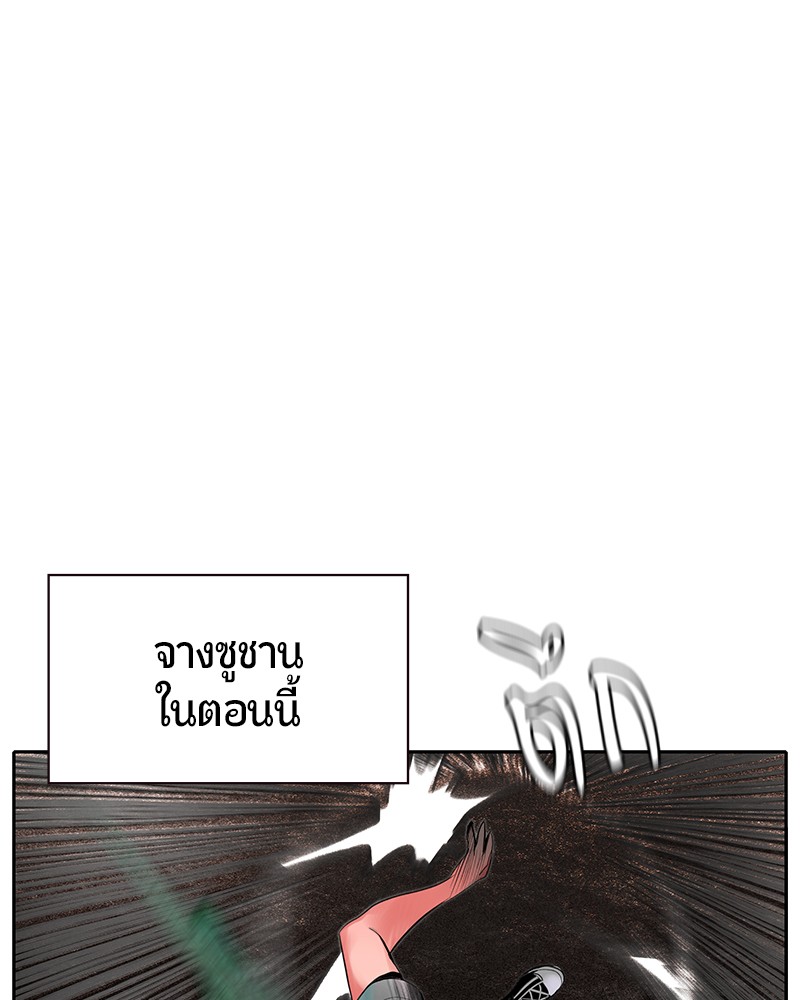 หน้า 142