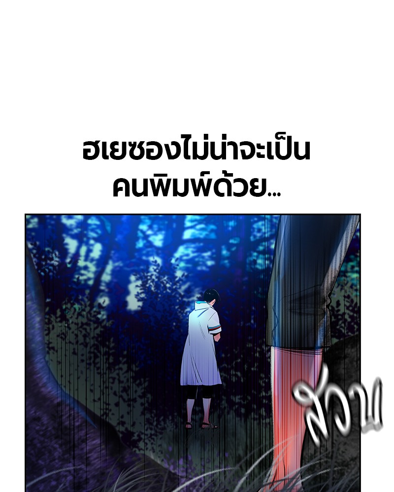หน้า 113