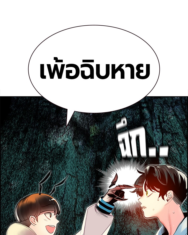 หน้า 131