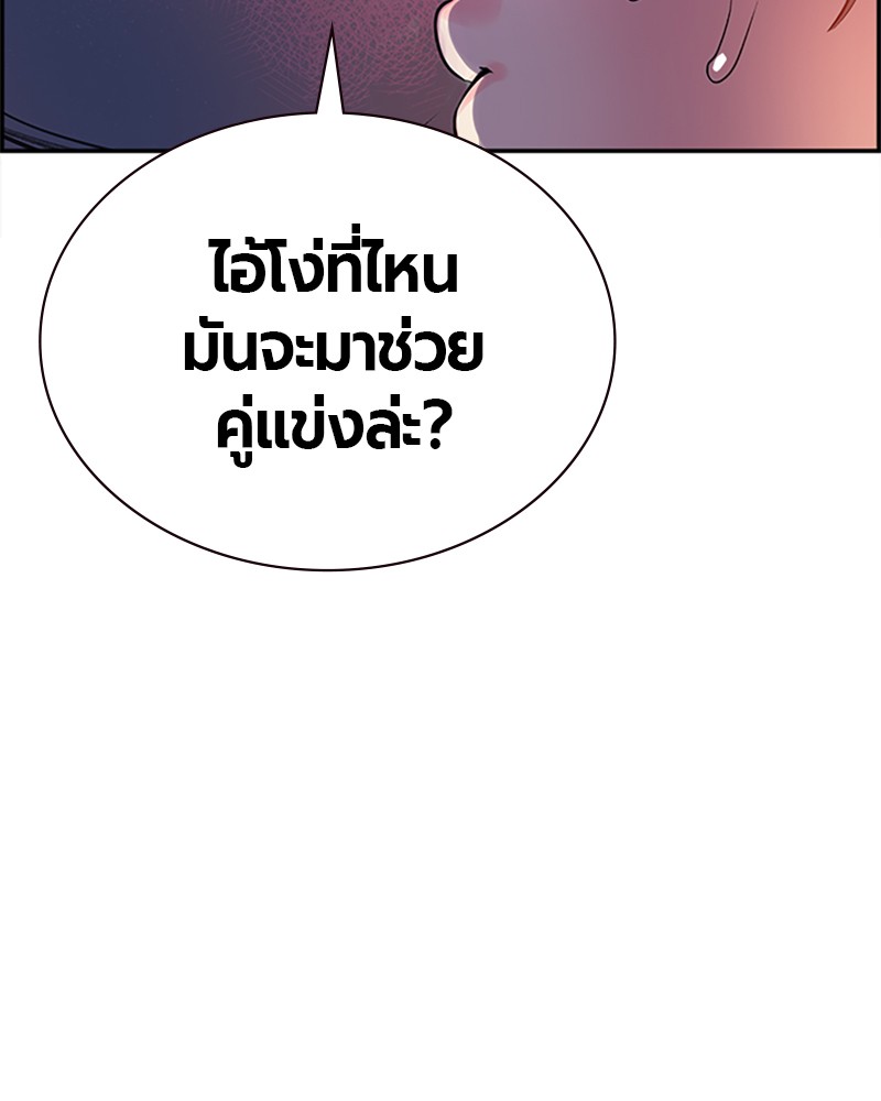 หน้า 143