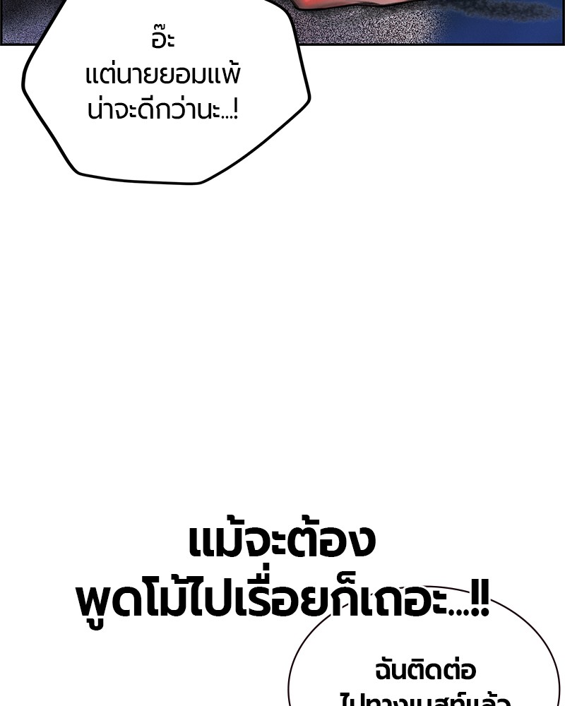 หน้า 134