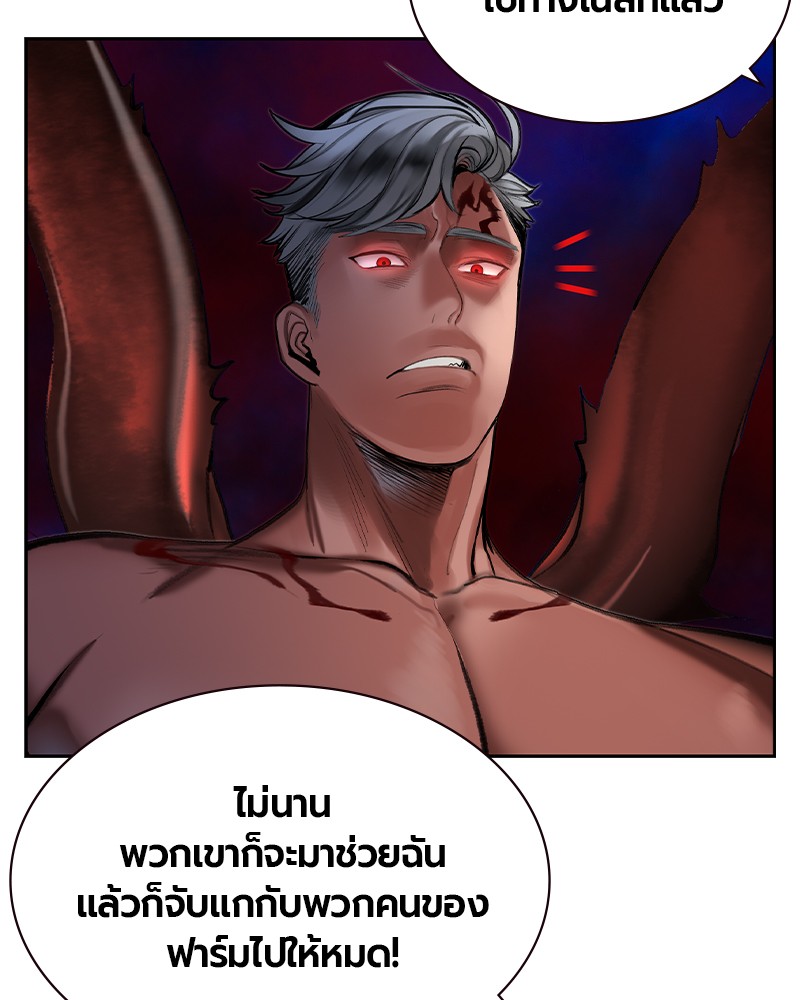 หน้า 135