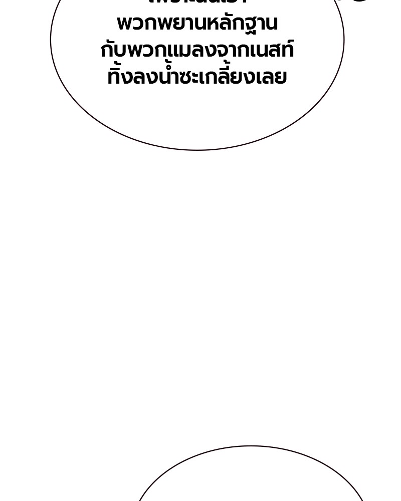 หน้า 165