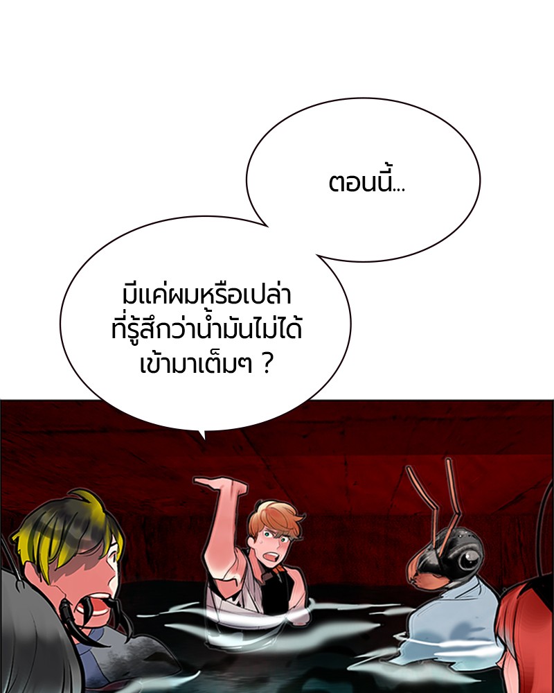 หน้า 137