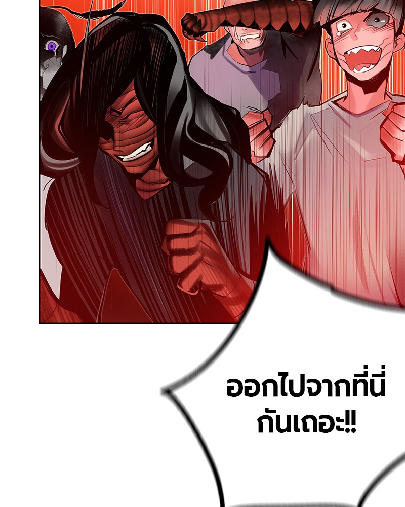 หน้า 88