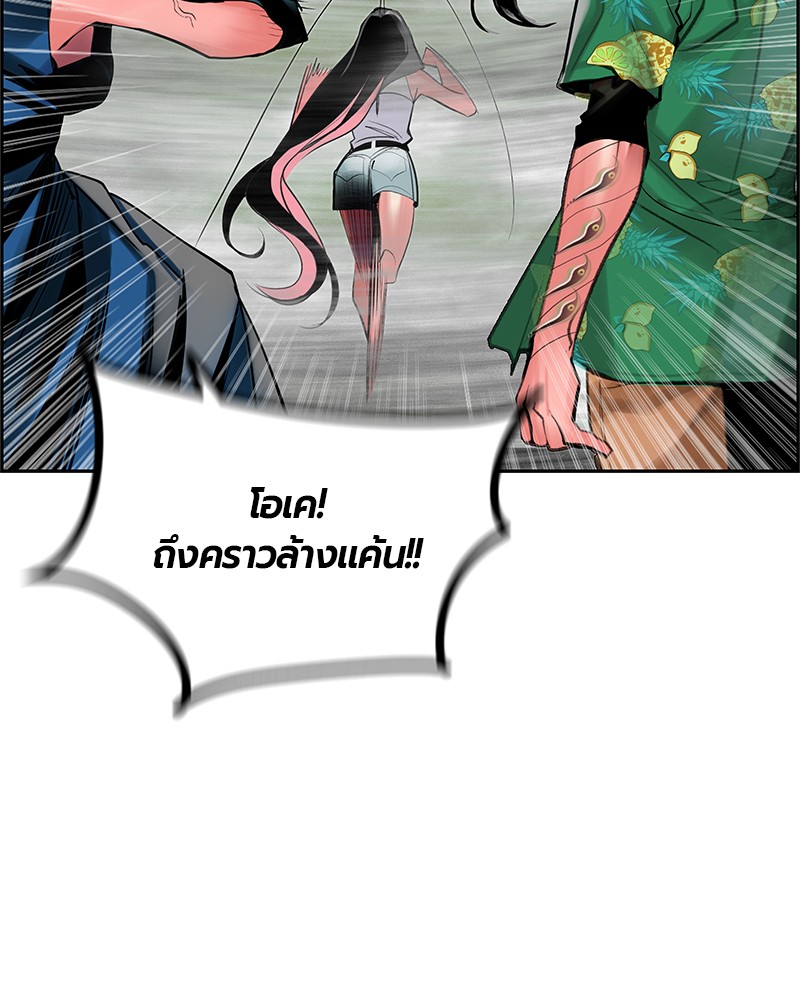 หน้า 115