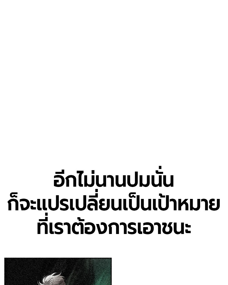 หน้า 158