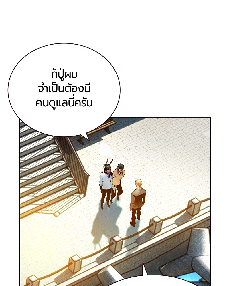 หน้า 106